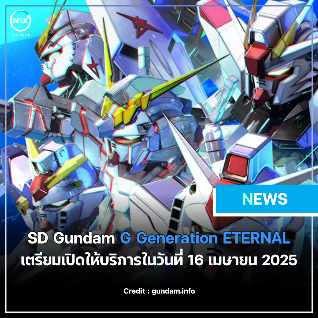 NEX Studio - SD Gundam G Generation ETERNAL... | Facebook