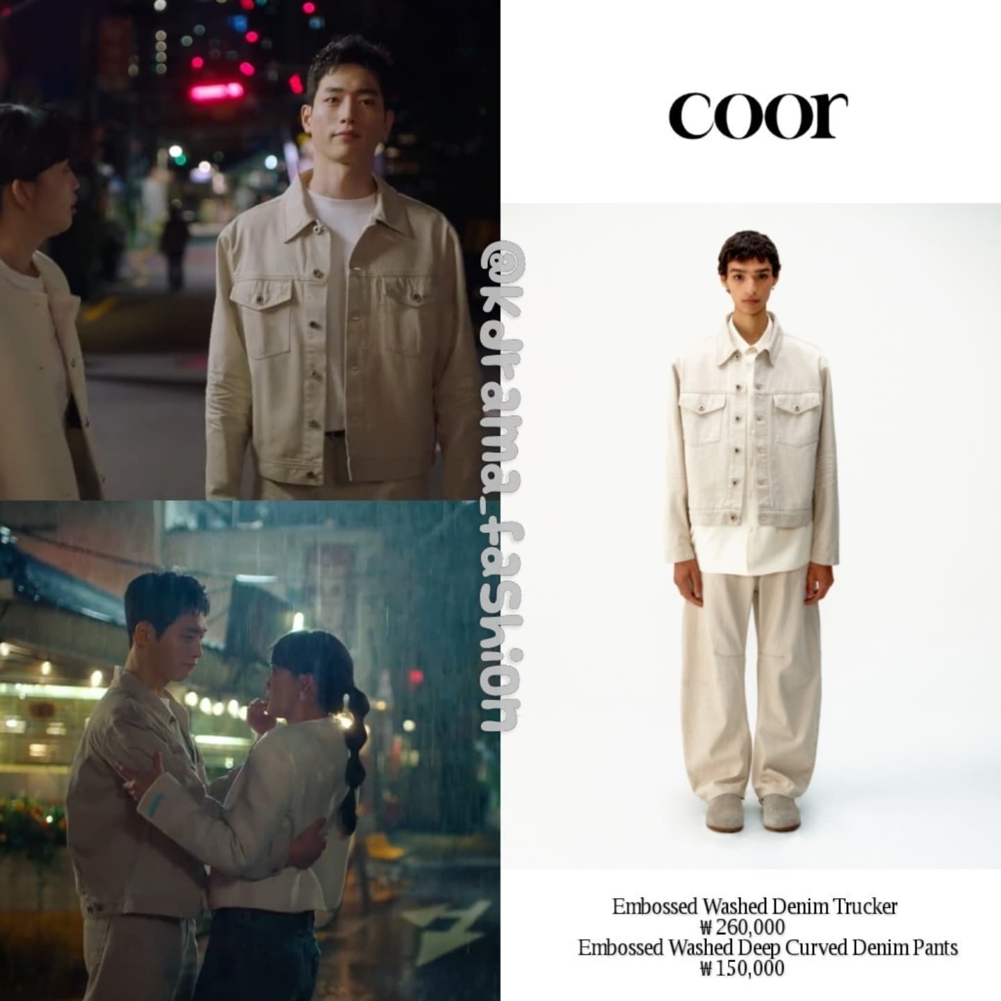 Kdrama Fashion Who: Seo Kang-Joon What: @coor_official Embossed 