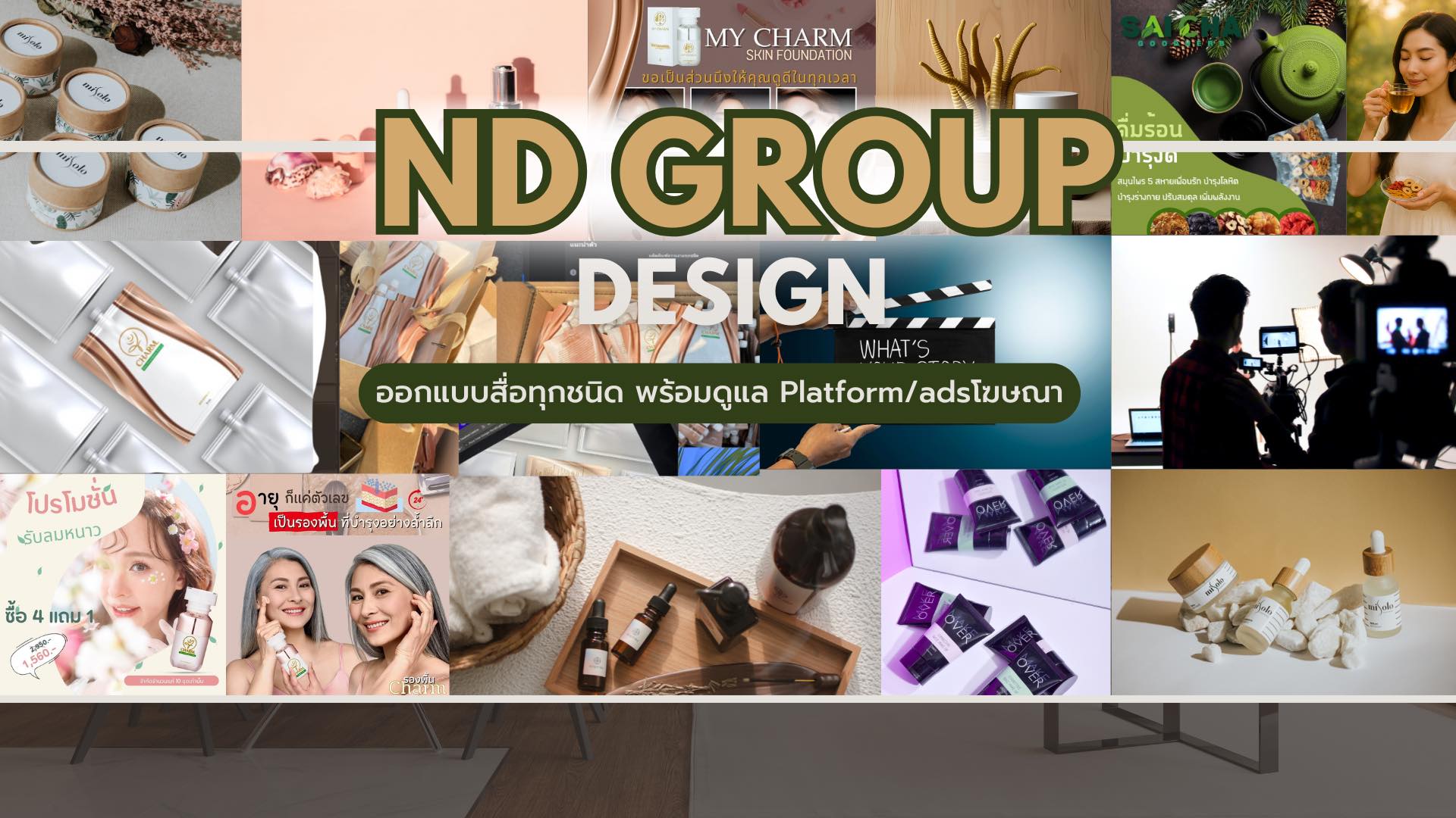 INDY Graphic รับออกแบบ added a... - INDY Graphic รับออกแบบ