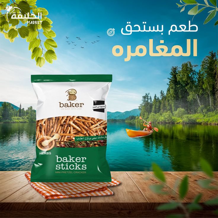 سوبر ماركت الخليفة | Ramallah