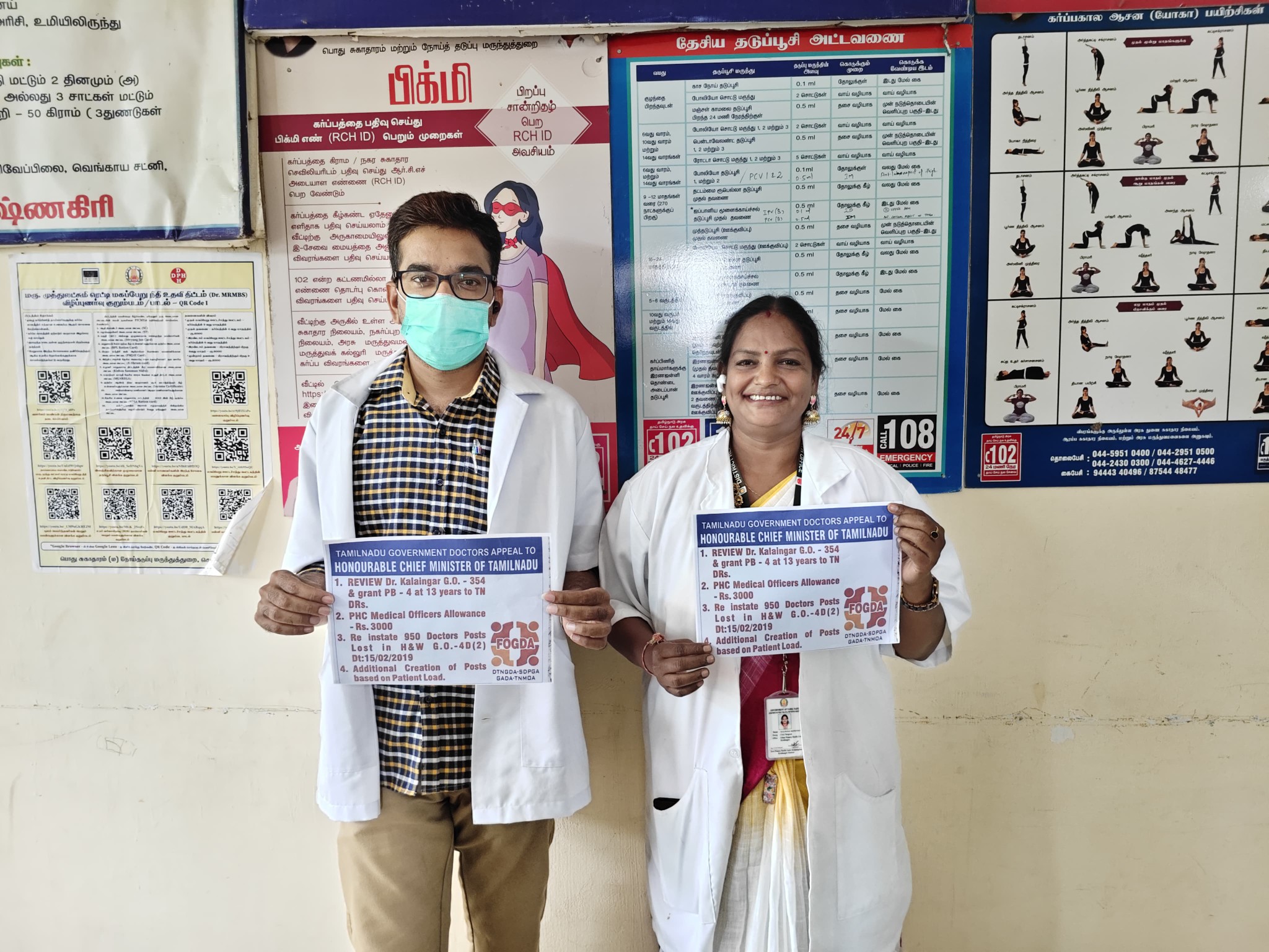 FOGDA - Federation Of Government Doctors Association | Chennai