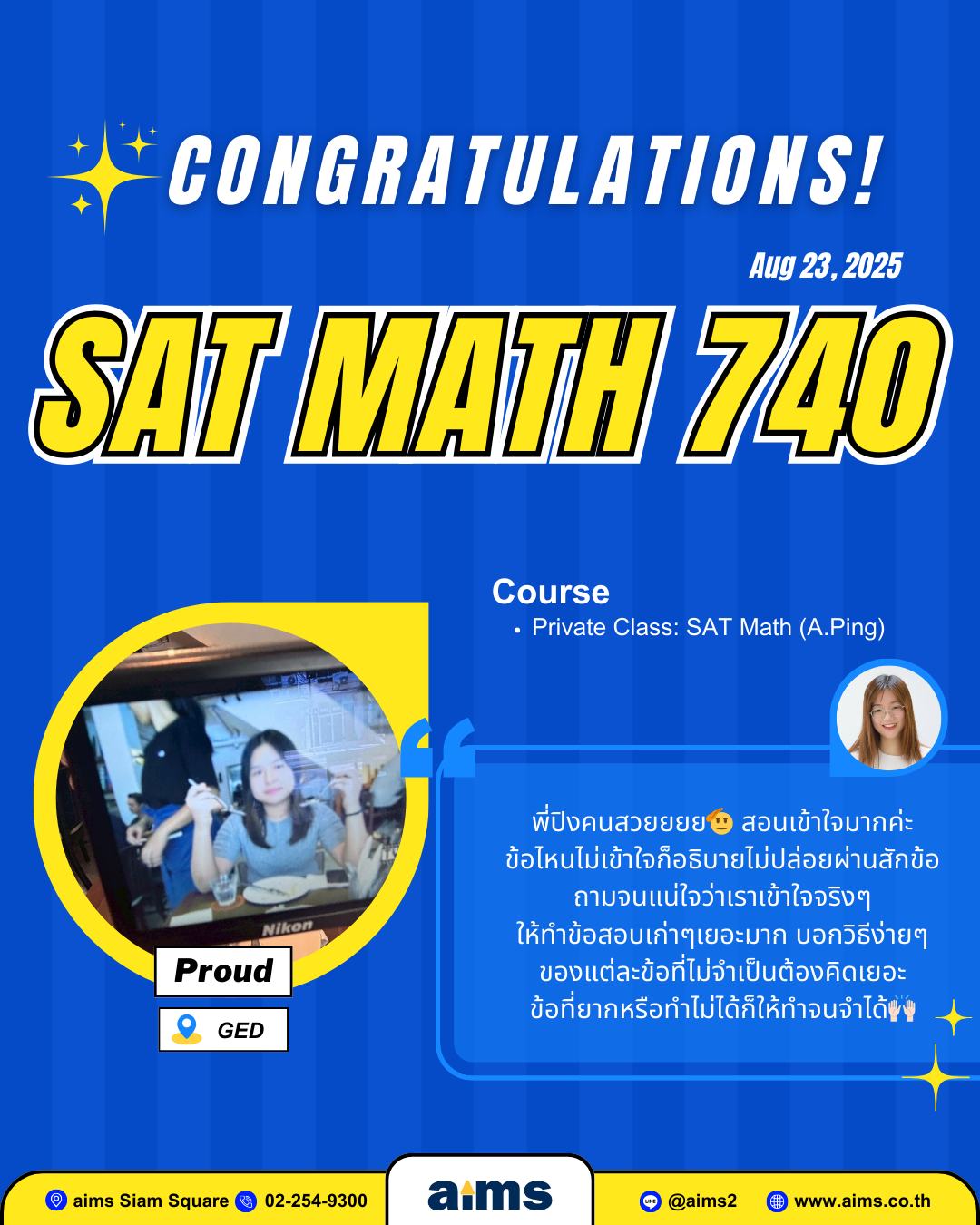 Aims - 🎉🎉🎉 พี่เอมส์ขอแสดงความยินดีกับ ‘Proud’ ที่ทำคะแนน Digital SAT ...
