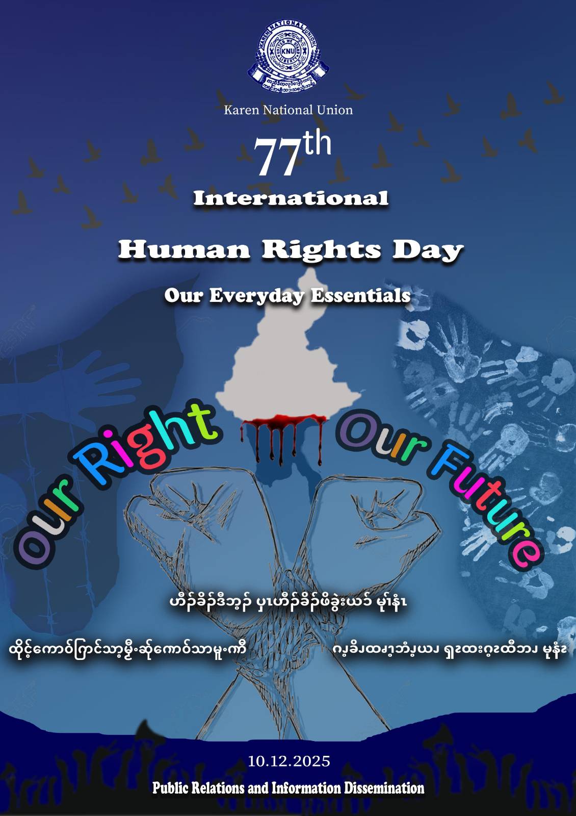 𝗞𝗮𝗿𝗲𝗻 - International Human Rights Day 10 December 2025 The Karen ...