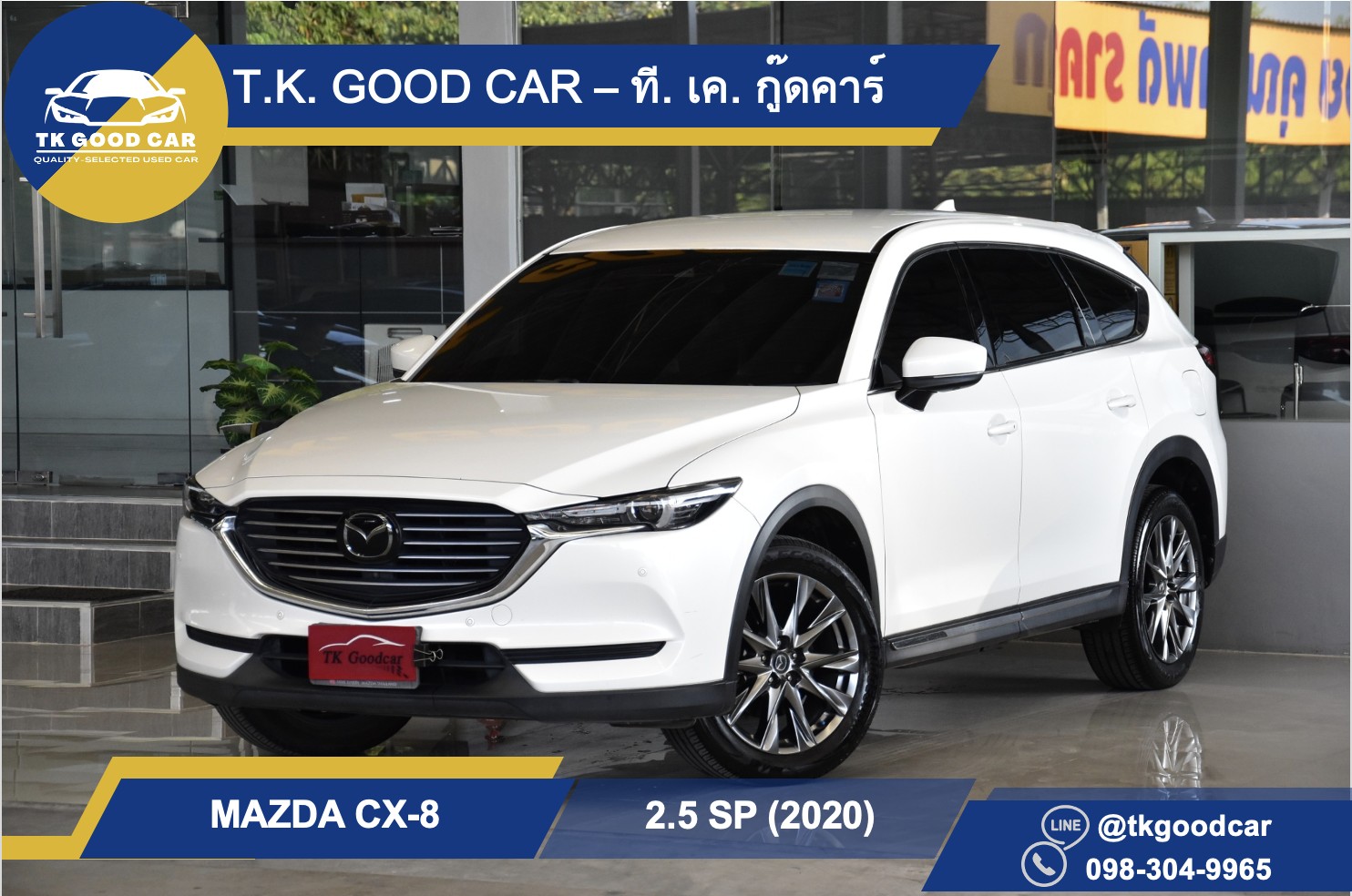 🚗 #CX8มือสอง #MAZDACX8 #CX8สภาพป้ายแดง ! พี่ใหญ่สุดของค่าย MAZDA มี ...