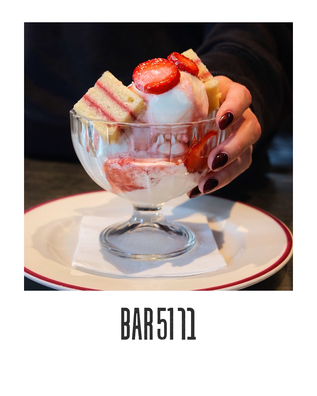 Bar 51 | Tel Aviv
