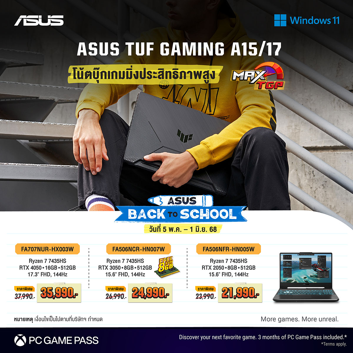 ASUS - ง่ายกว่ามะ ? ถ้ามีสองหน้าจอแบบนี้ !! ZenBook Duo... | Facebook