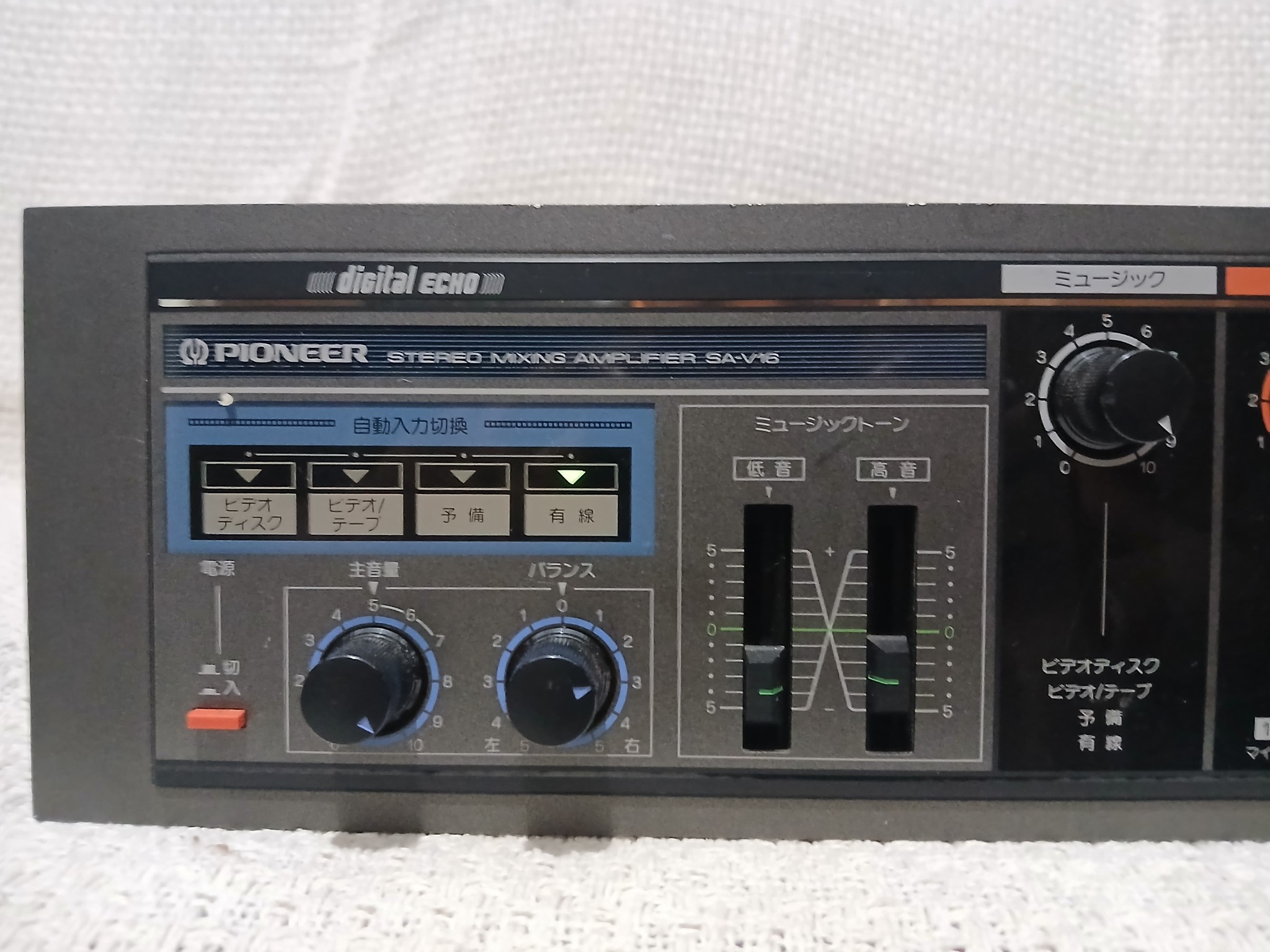 Poinner mixing stereo amplifier SA V -16 100V 4 ohms to 16 0715538125