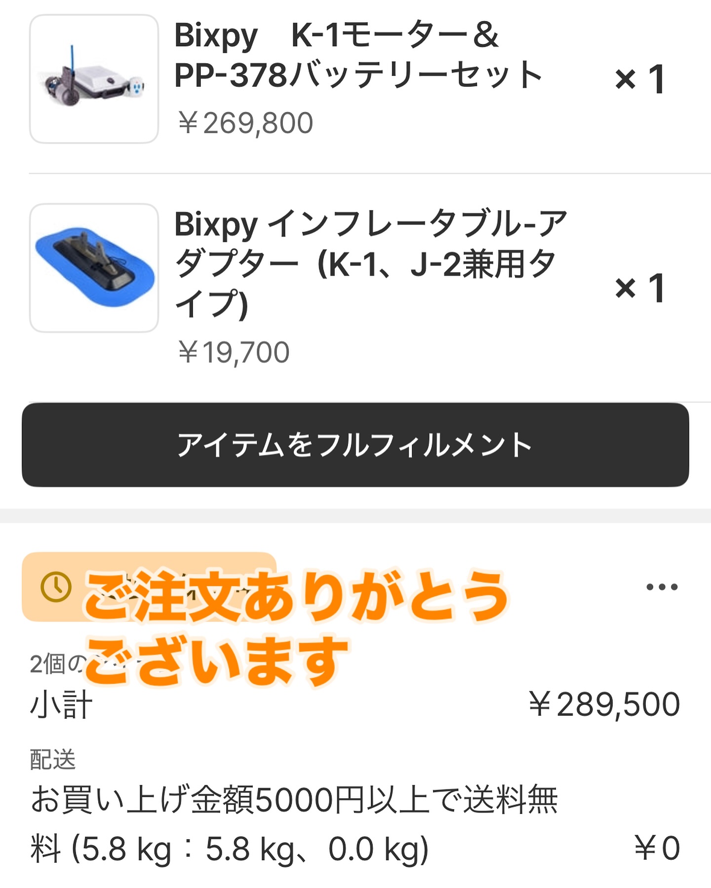 Bixpy-Japan