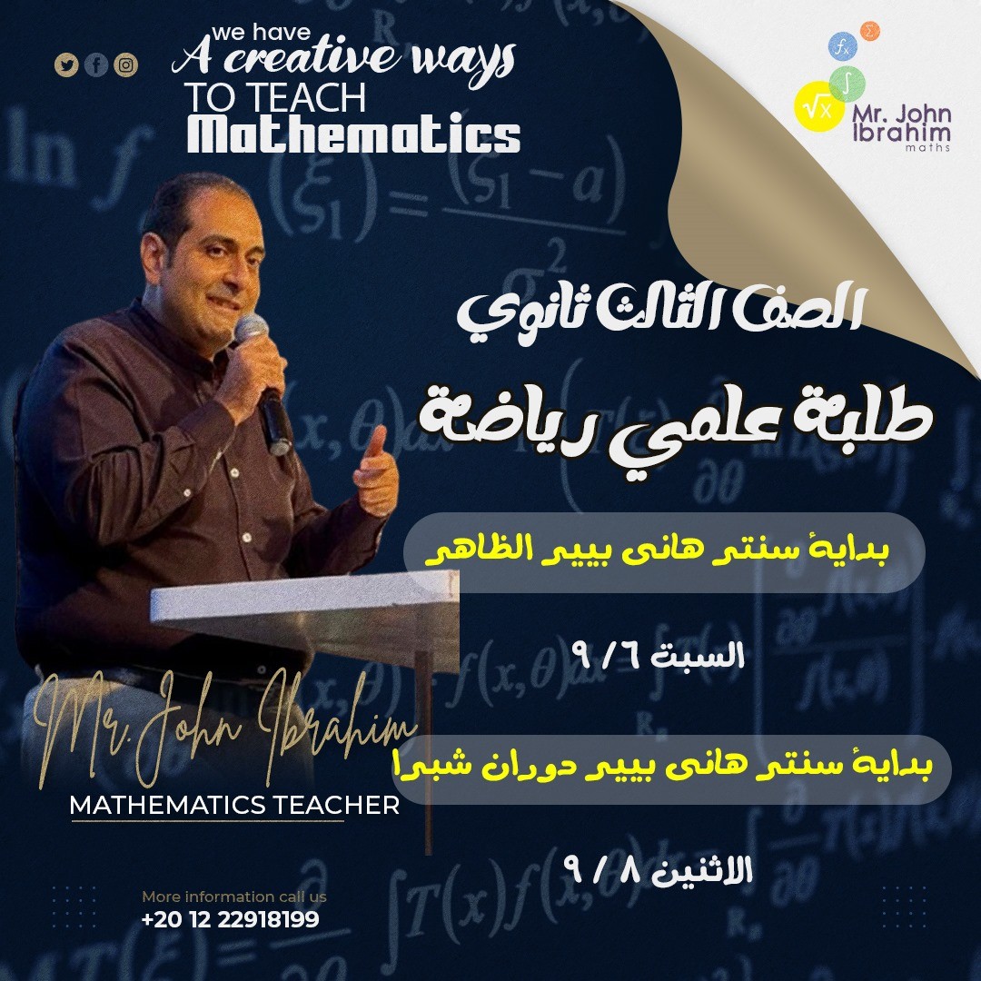 Mr. John Ibrahim Maths