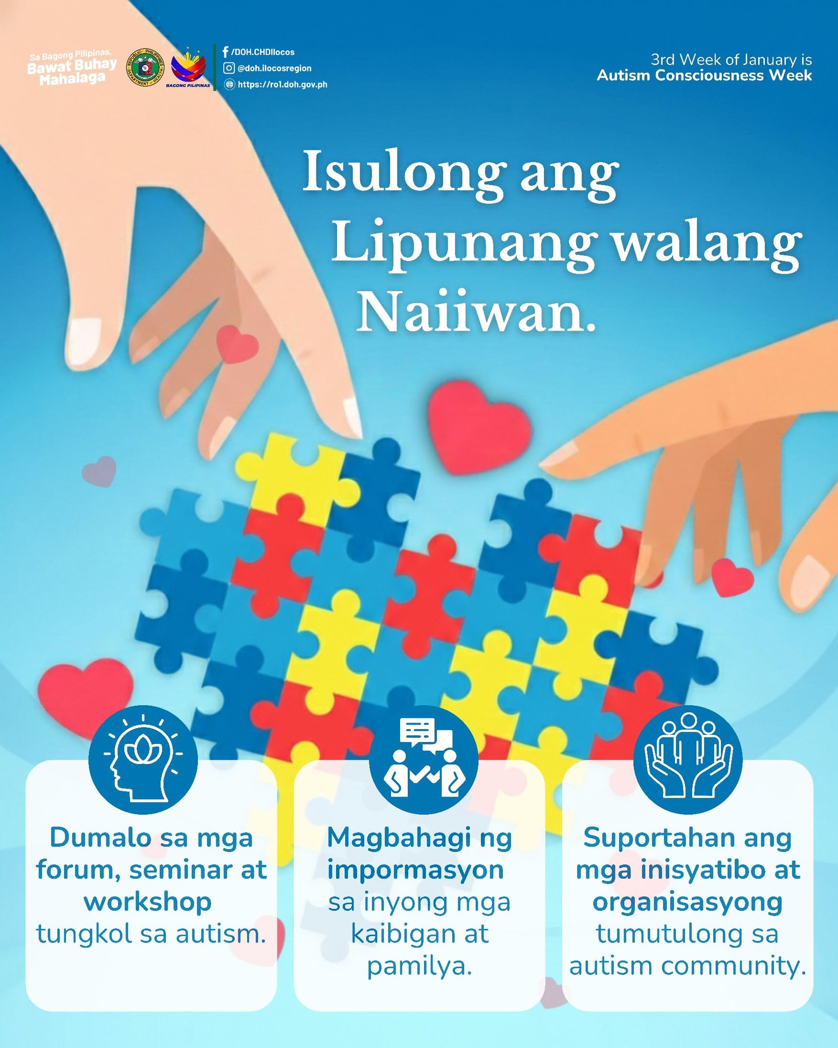 Maria... - Mariano Marcos Memorial Hospital and Medical Center