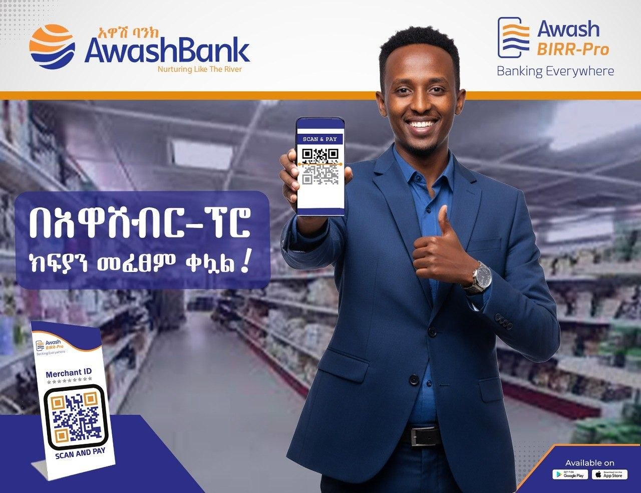Awash Bank - Awash Bank added a new photo.