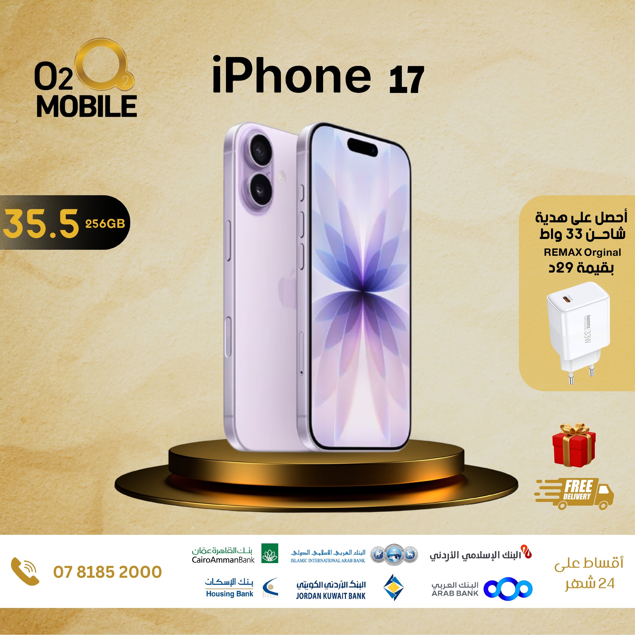 O2Mobile - O2Mobile added a new photo.
