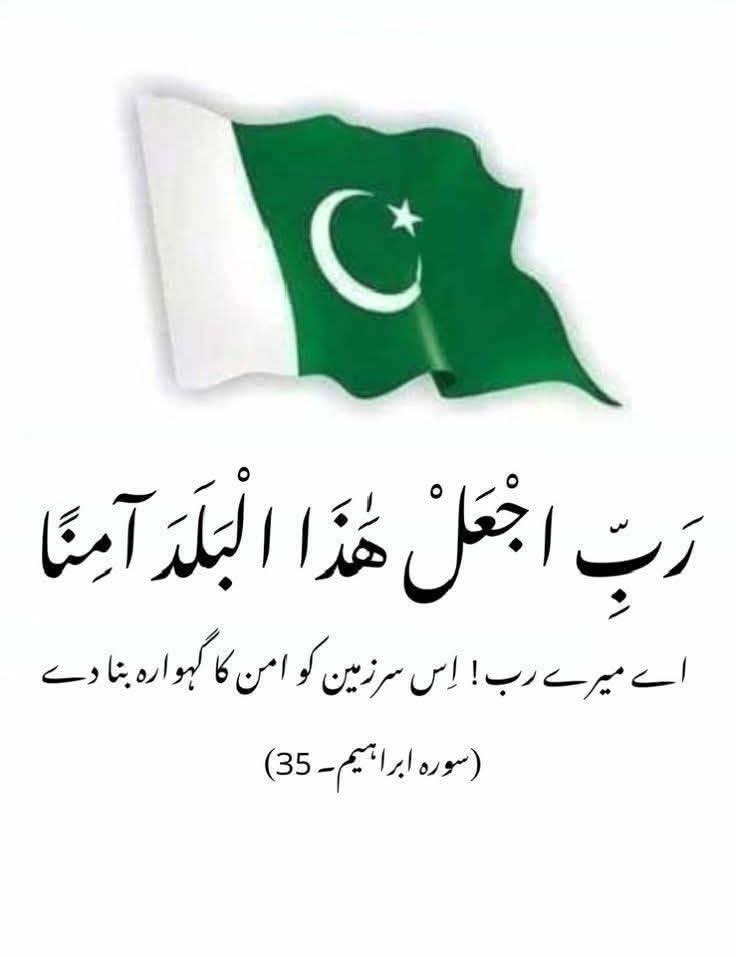 Sardar Sher Muhammad Rind