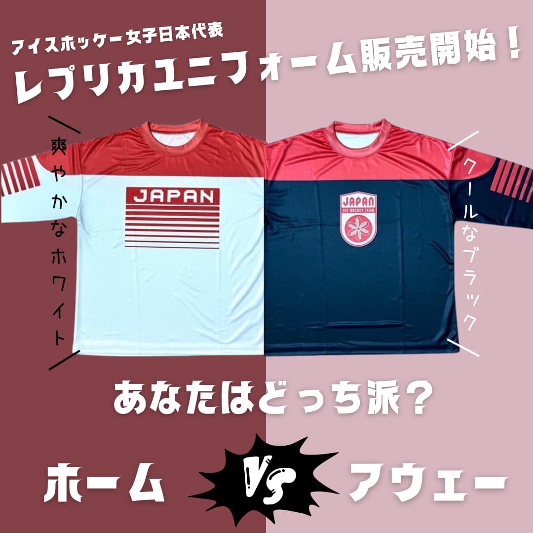 第25回オリンピック冬季競技... - 日本アイスホッケー連盟 (Japan Ice 