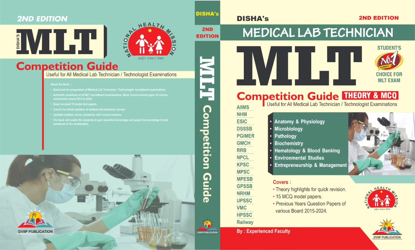 Dviip Publication
