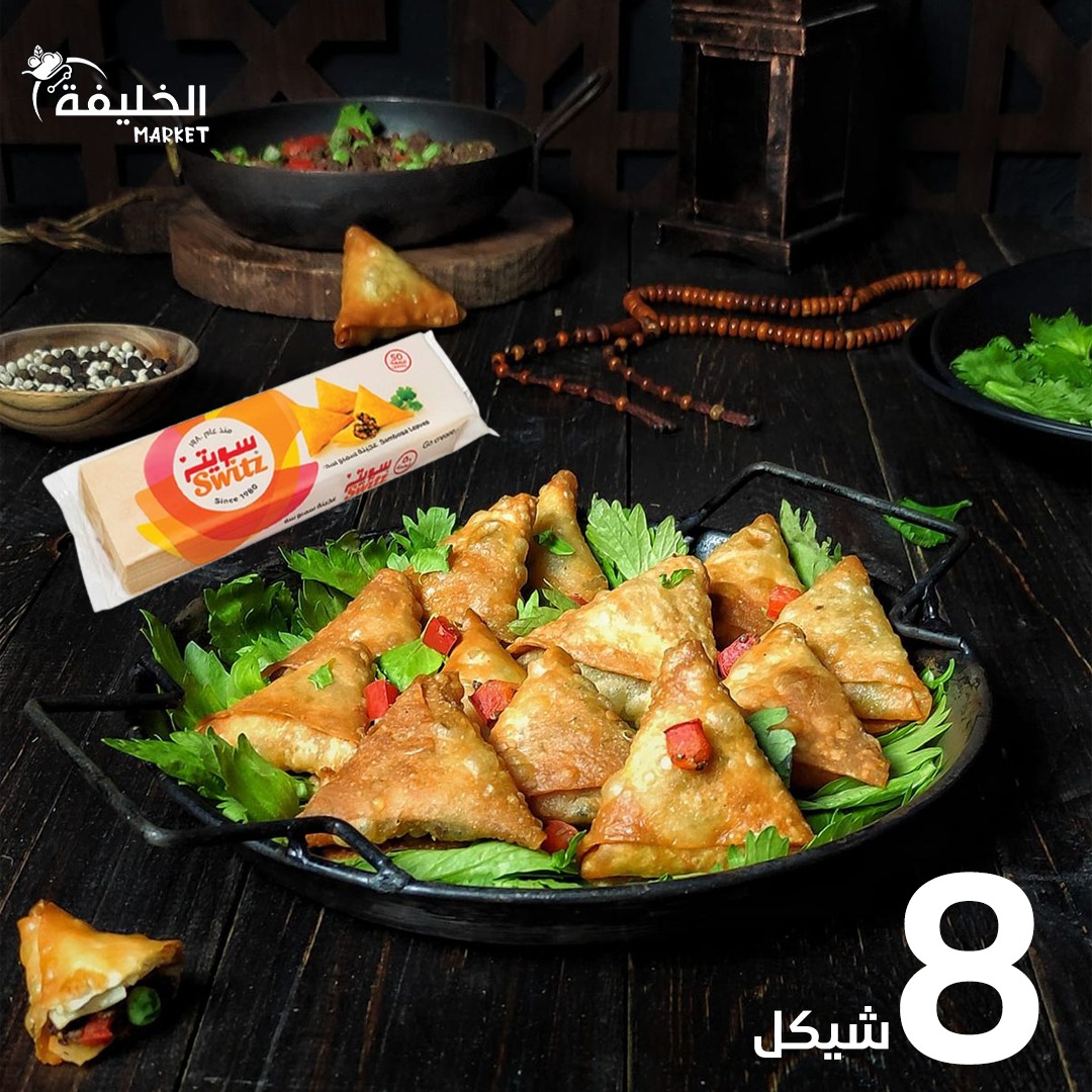سوبر ماركت الخليفة | Ramallah