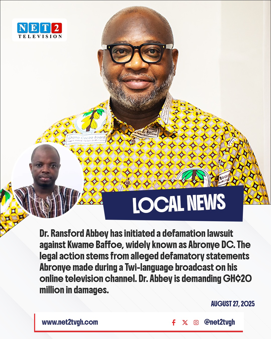 Net2TVGH - The family of the late high life, legend Daddy Lumba visited ...