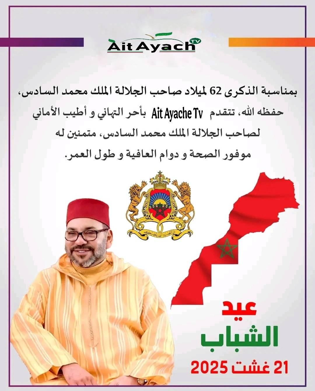مجلة الأنباء - غير وصلات خلود المختاري لمريكان جاها تلفون من عند وهيبة ...