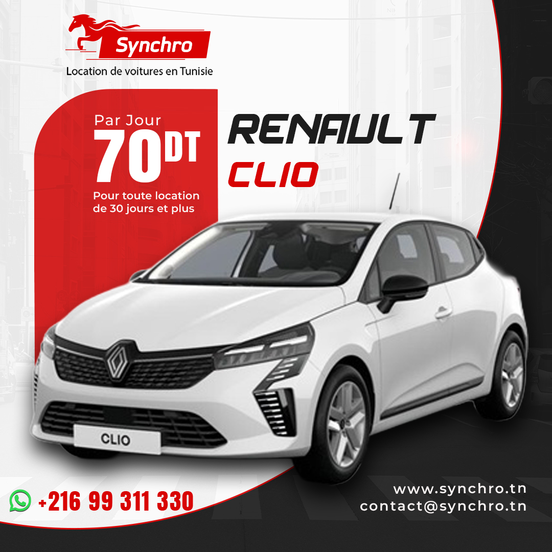 Synchro Location de voitures en Tunisie | Bou Mhel el-Bassatine
