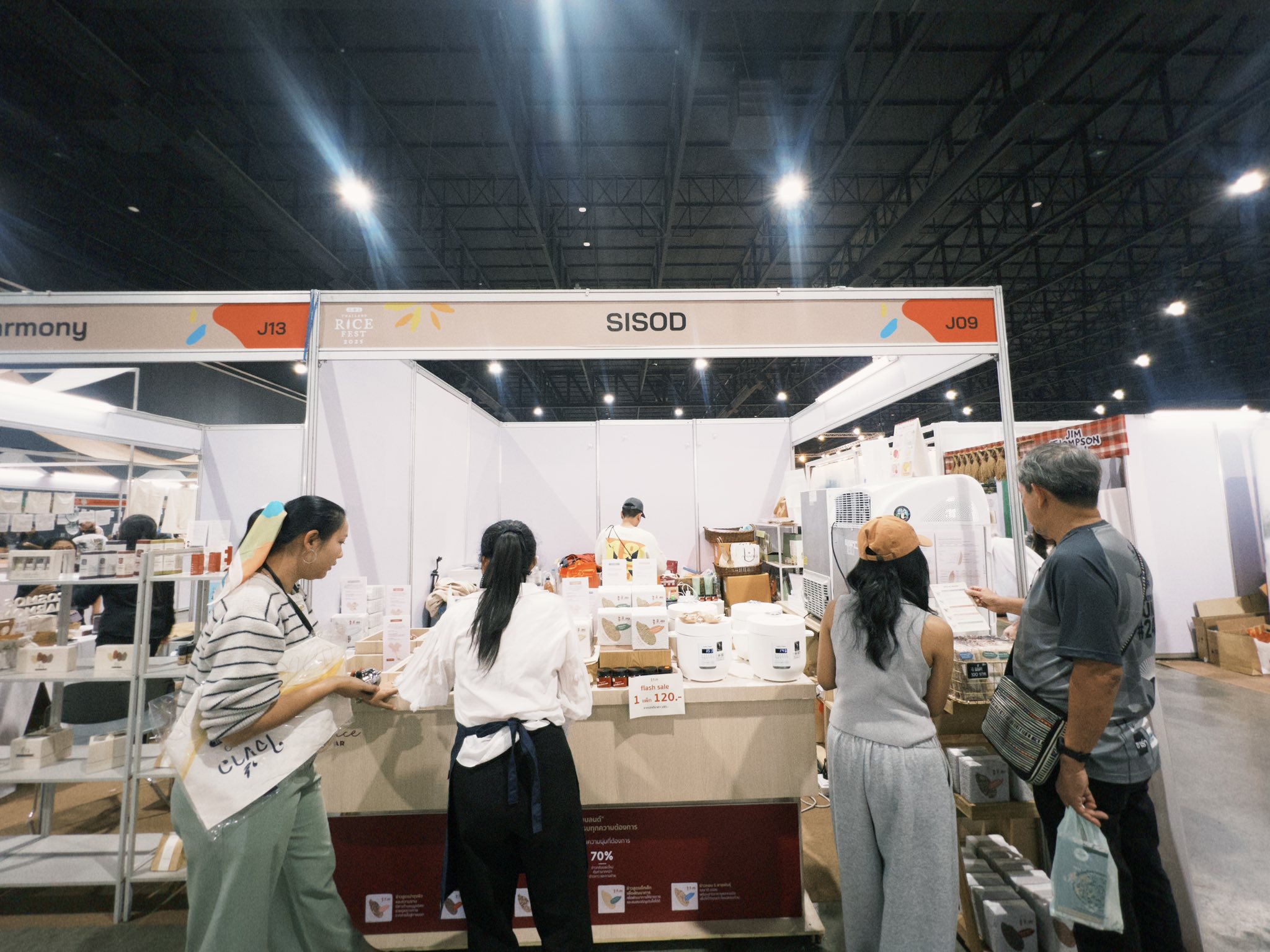 สีสด - SISOD