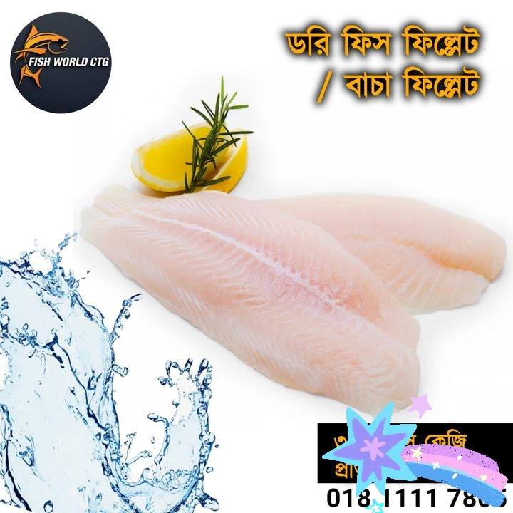FISH - 🟢 ডরি ফিস / বাচা ফিল্লেট ৩ পিস কেজি প্রতি কেজি ৫২০ টাকা । | Facebook