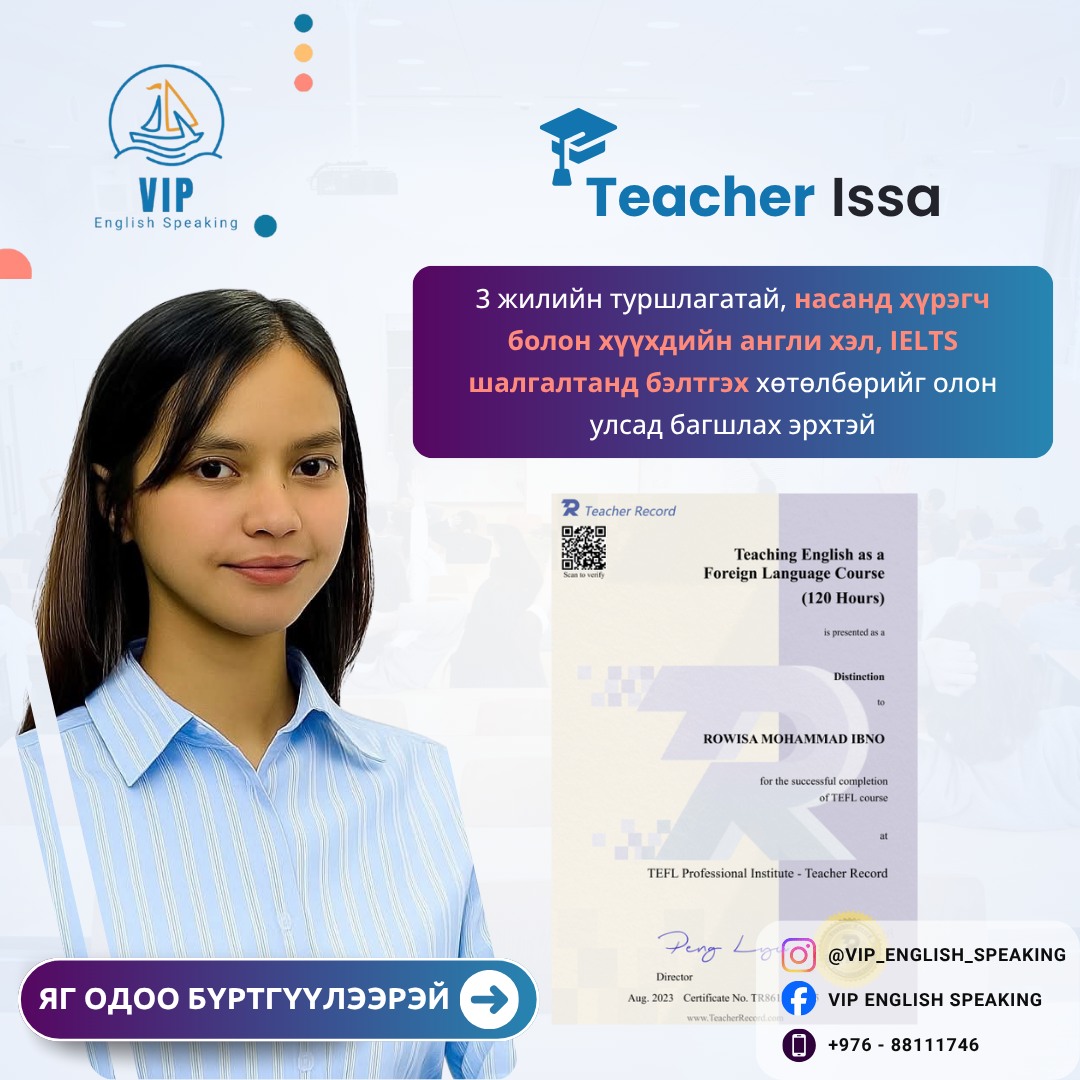 VIP English Speaking added a new photo. - VIP English Speaking