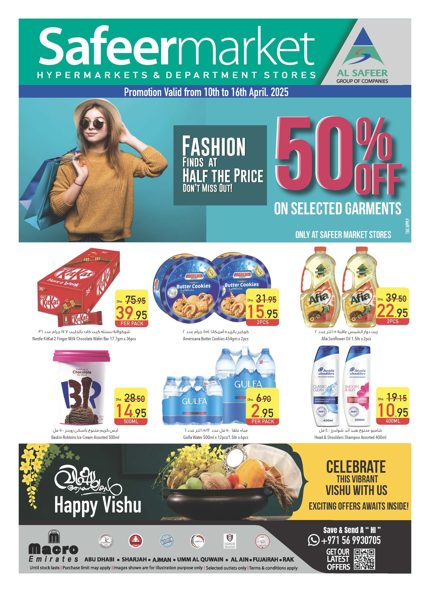 🌟 Super Week Sale is ON at Safeer... - Safeer Hypermarket | Facebook