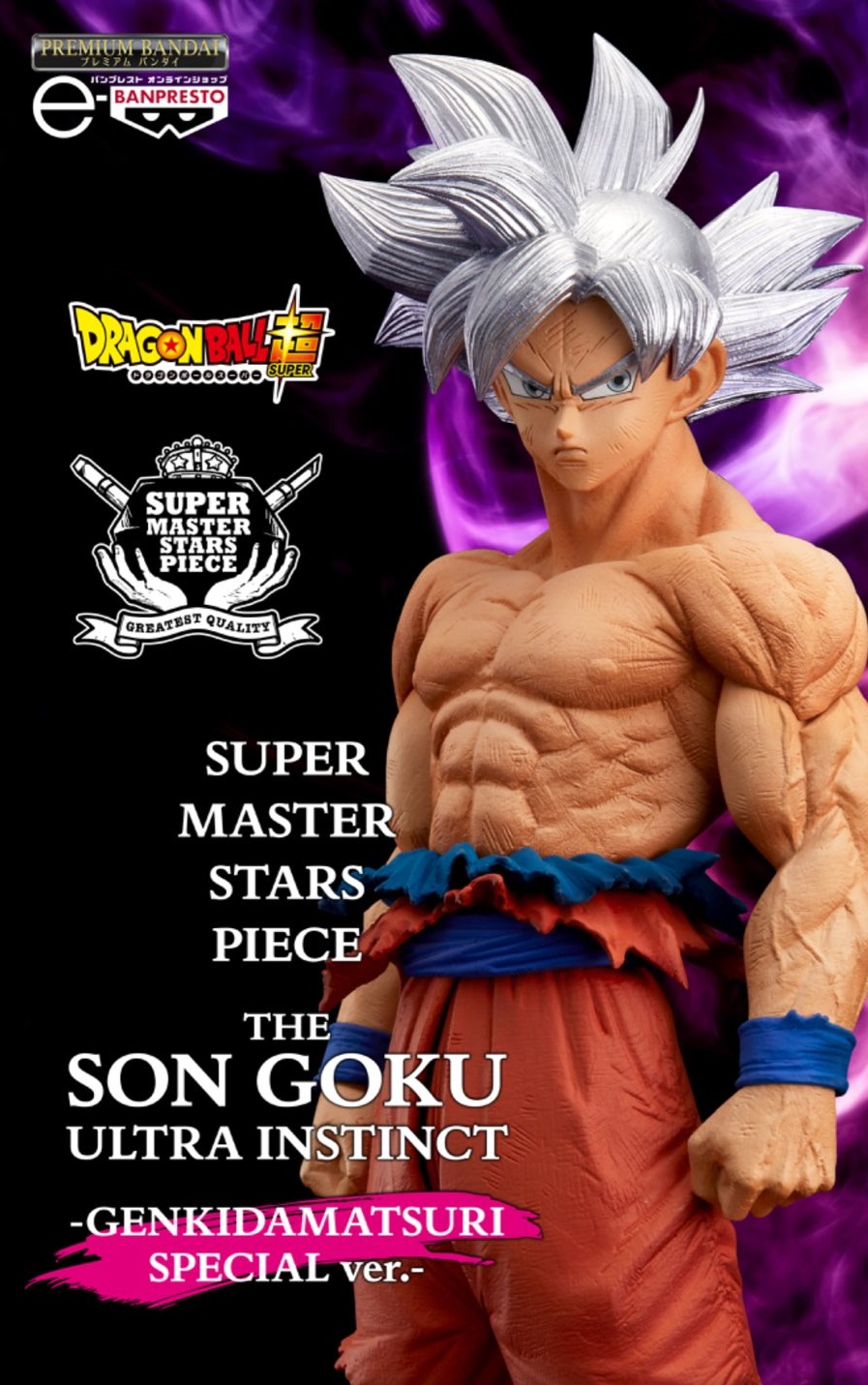 Dragon Ball Super: Genkidamatsuri figures are now open for pre
