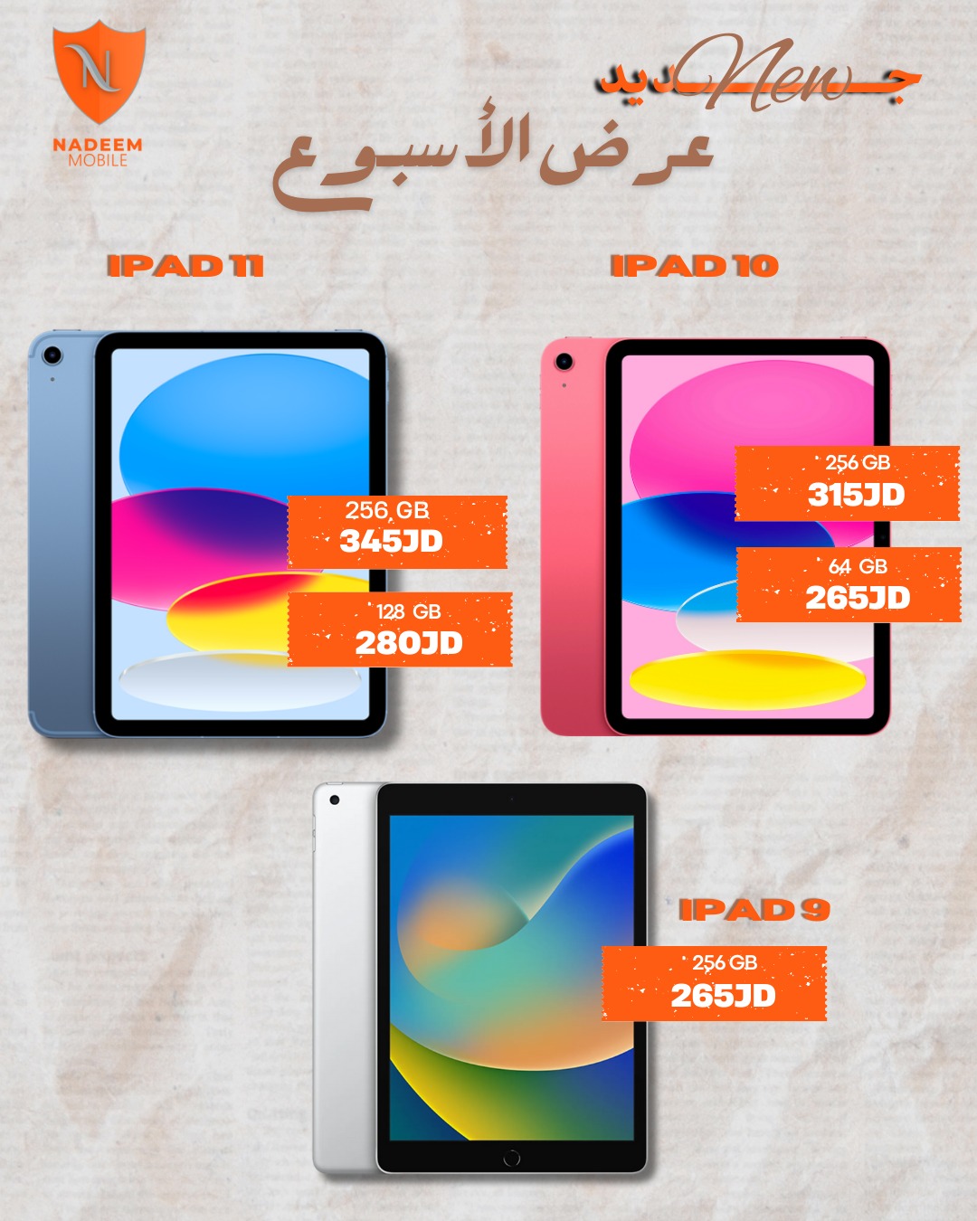 Nadeem Mobile - Nadeem Mobile added a new photo.