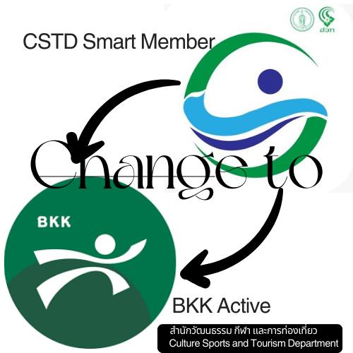 ห้องสมุดเพื่อการเรียนรู้เขตบางซื่อ - #bkkactive แอป CSTD Smart Member แ ...