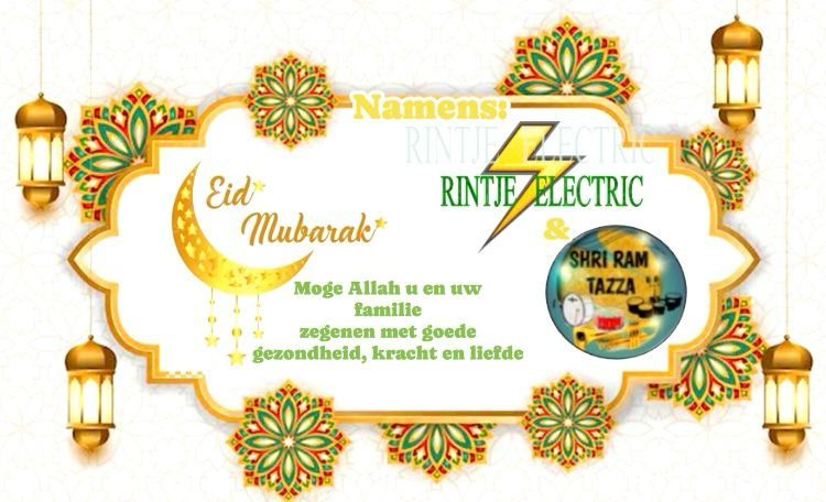 SHRI RAM TAZZA | Uitkijk