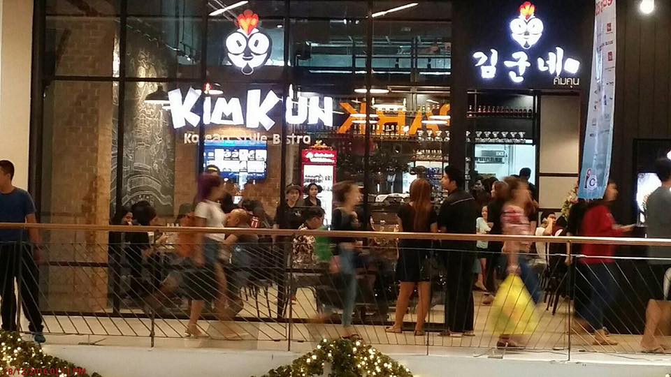 Central Hatyai - #เปิดแล้วค่า เมนูเกาหลีอร่อยถึงชีส ร้าน... | Facebook