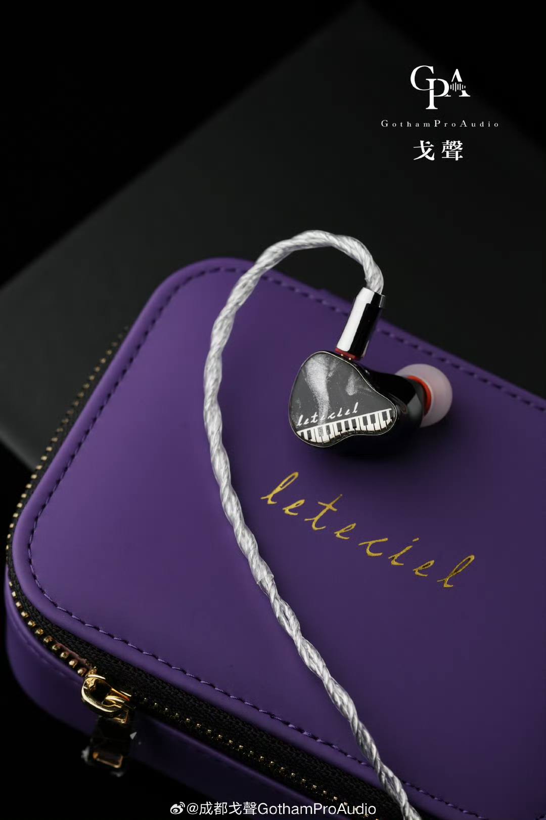 Leteiciel Encore IEM with hybrid 2DD 4BA setup