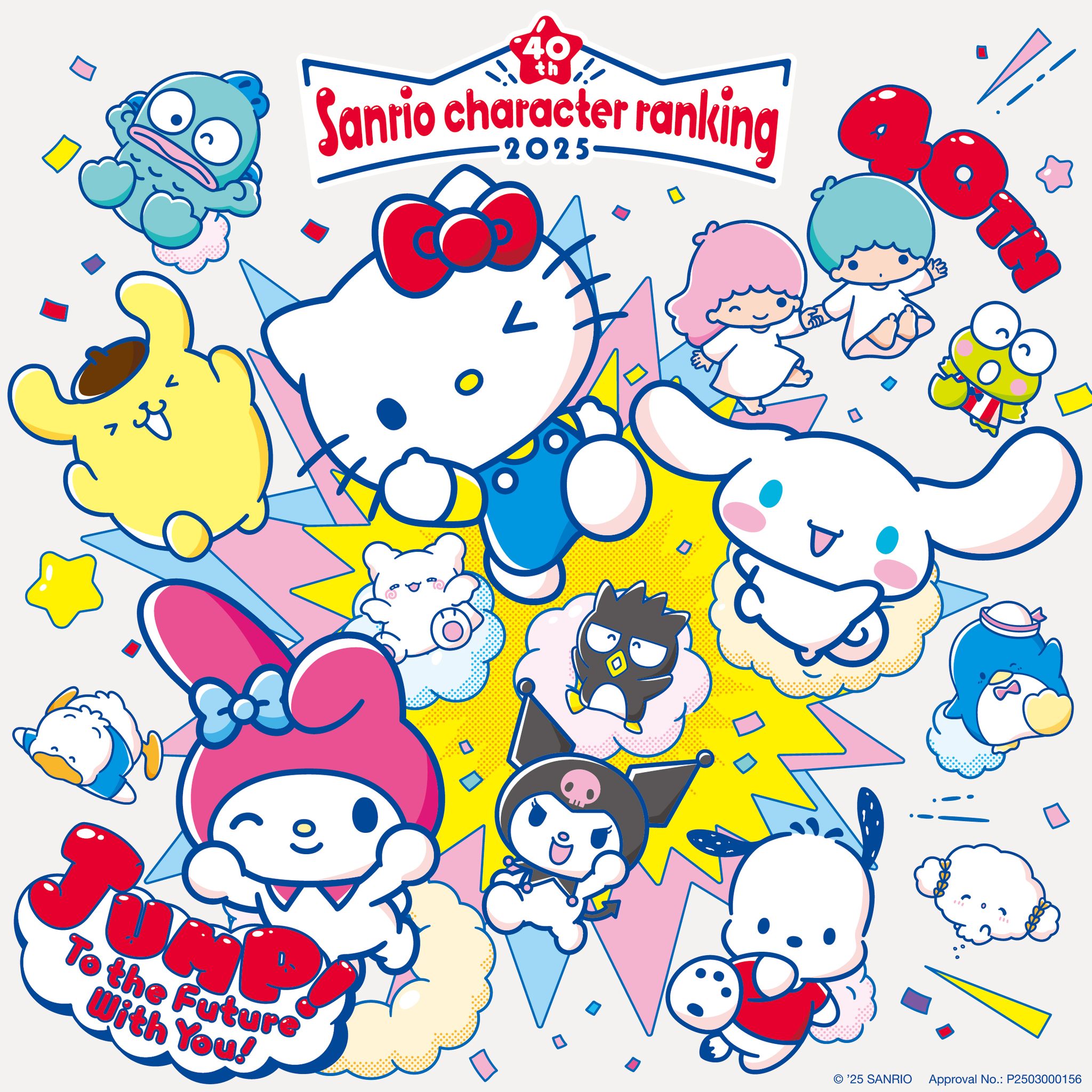 【2025 Sanrio character... - Sanrio Gift Gate Hong Kong | Facebook