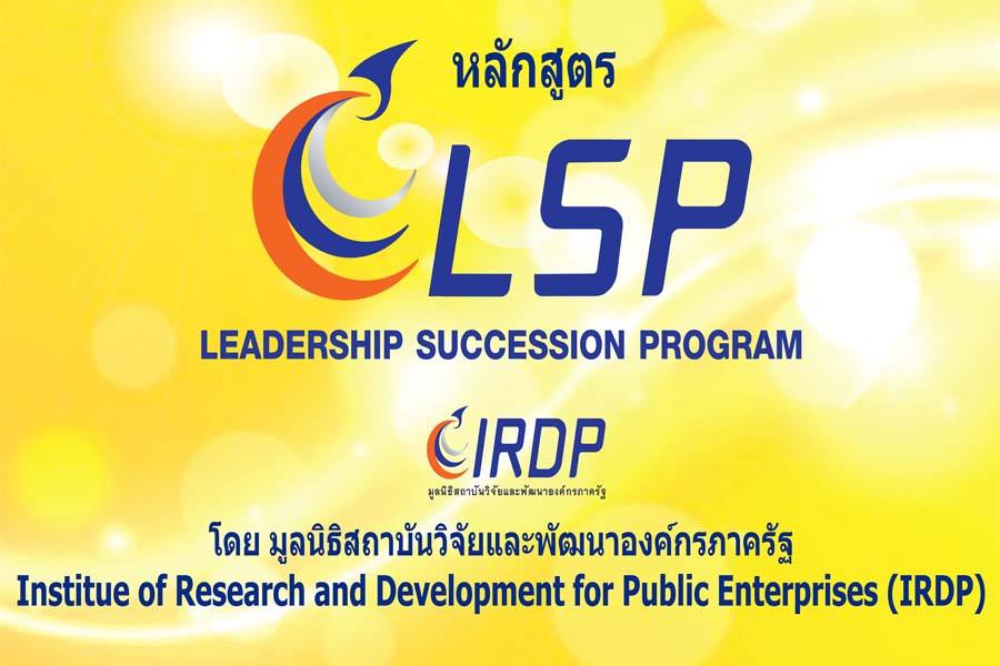 Leadership Succession Program - LSP | Bangkok