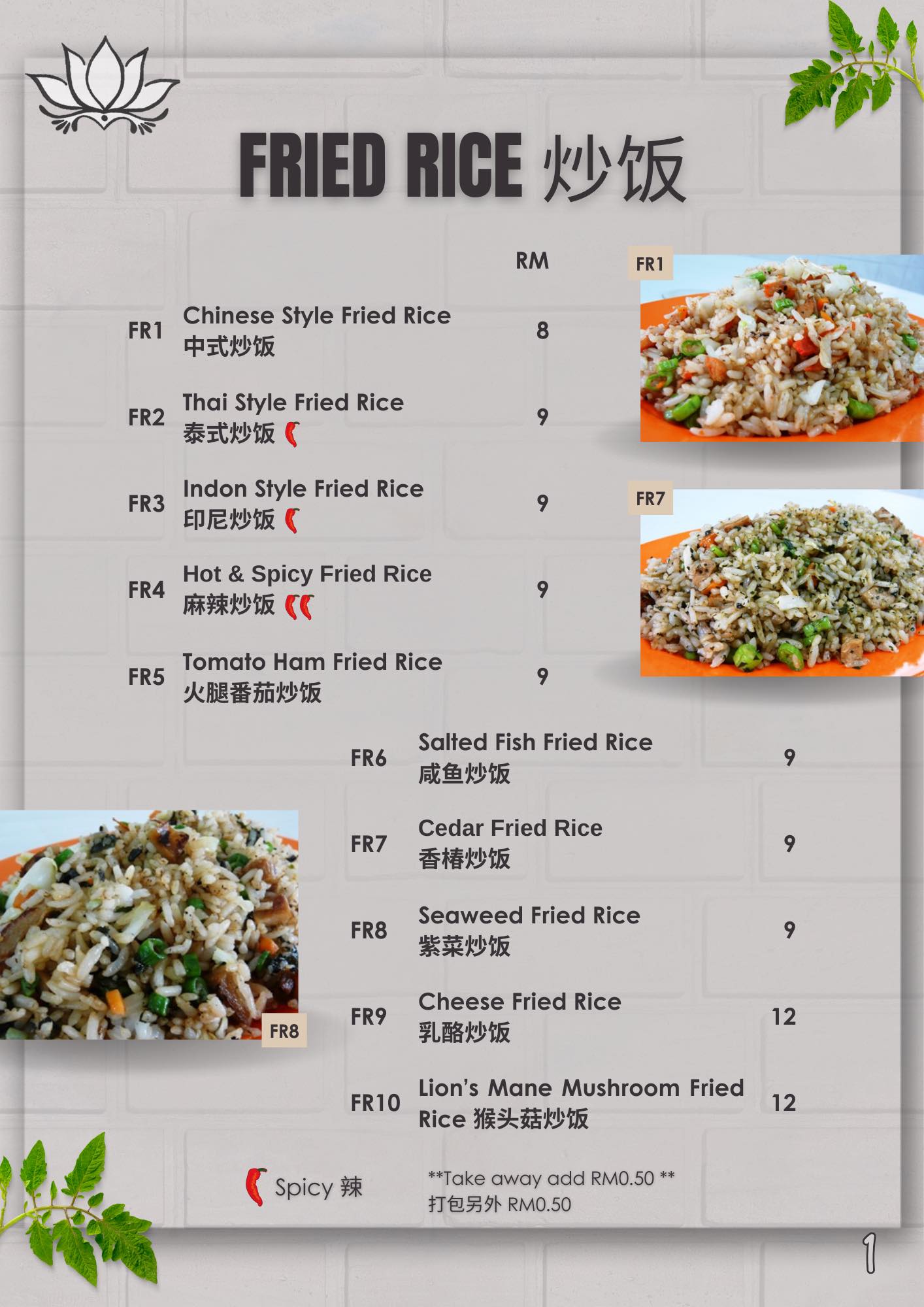 Sentul Vegetarian | Kuala Lumpur