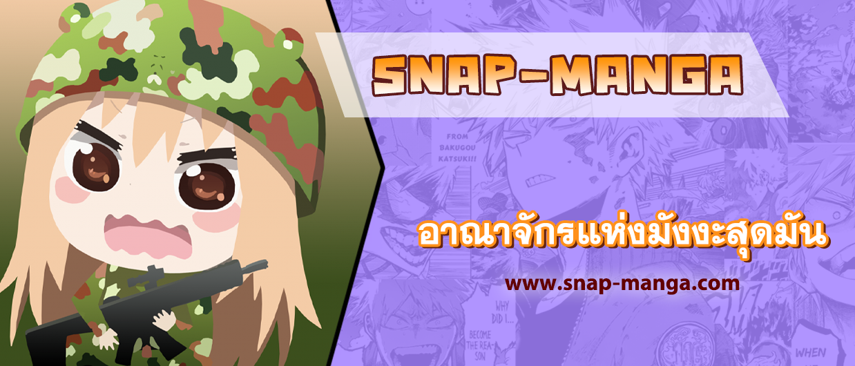 Snap-Manga