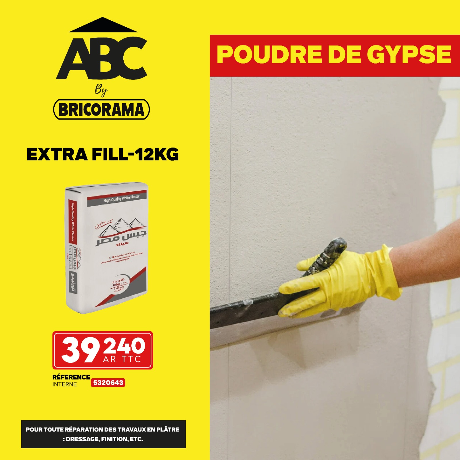 ABC - Un mur abîmé ? Une finition à refaire ? 🧤 Avec notre Poudre de ...