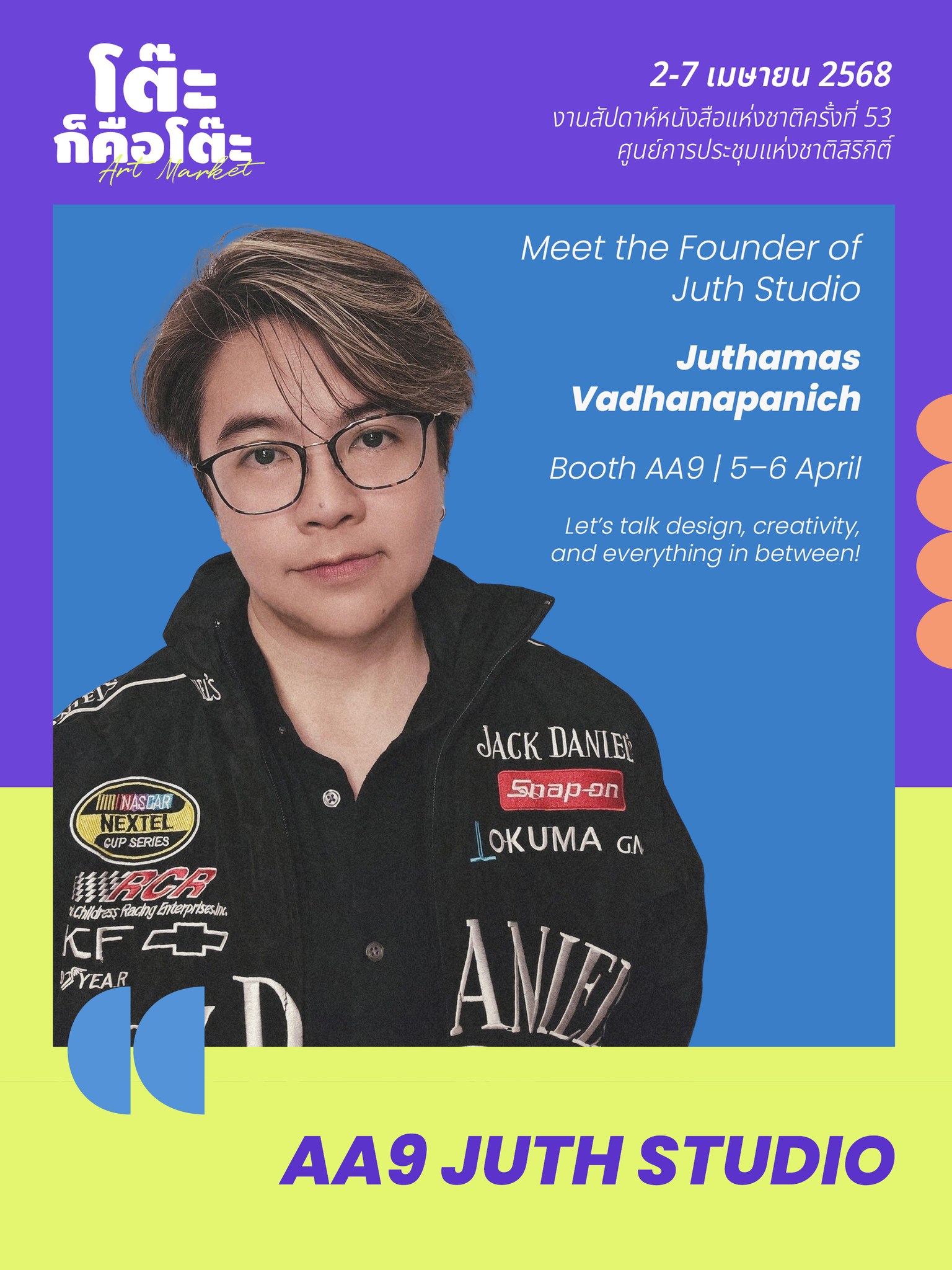 Juth - 👋 Swing by Booth AA9 on April 5–6 and meet Juth, founder of Juth ...