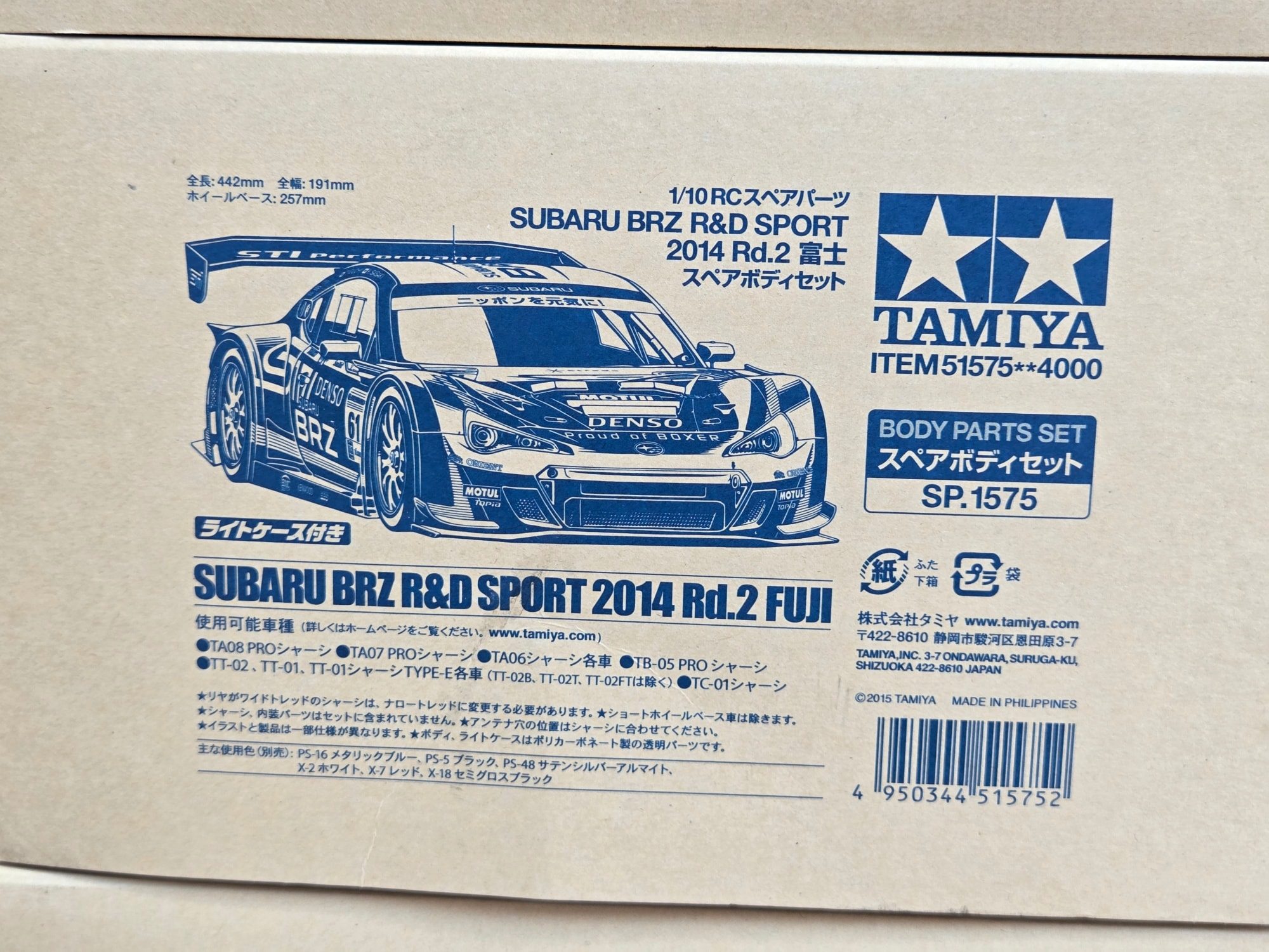 🎊🤩Tamiya 51575 Subaru BRZ Body Set 🏎SP.1575 1/10RC SUBARU BRZ