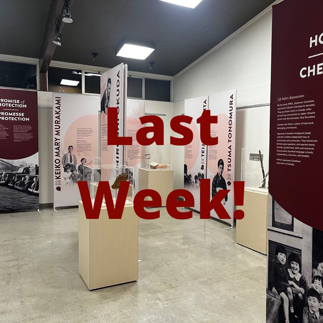 Museum Strathroy-Caradoc | Strathroy ON