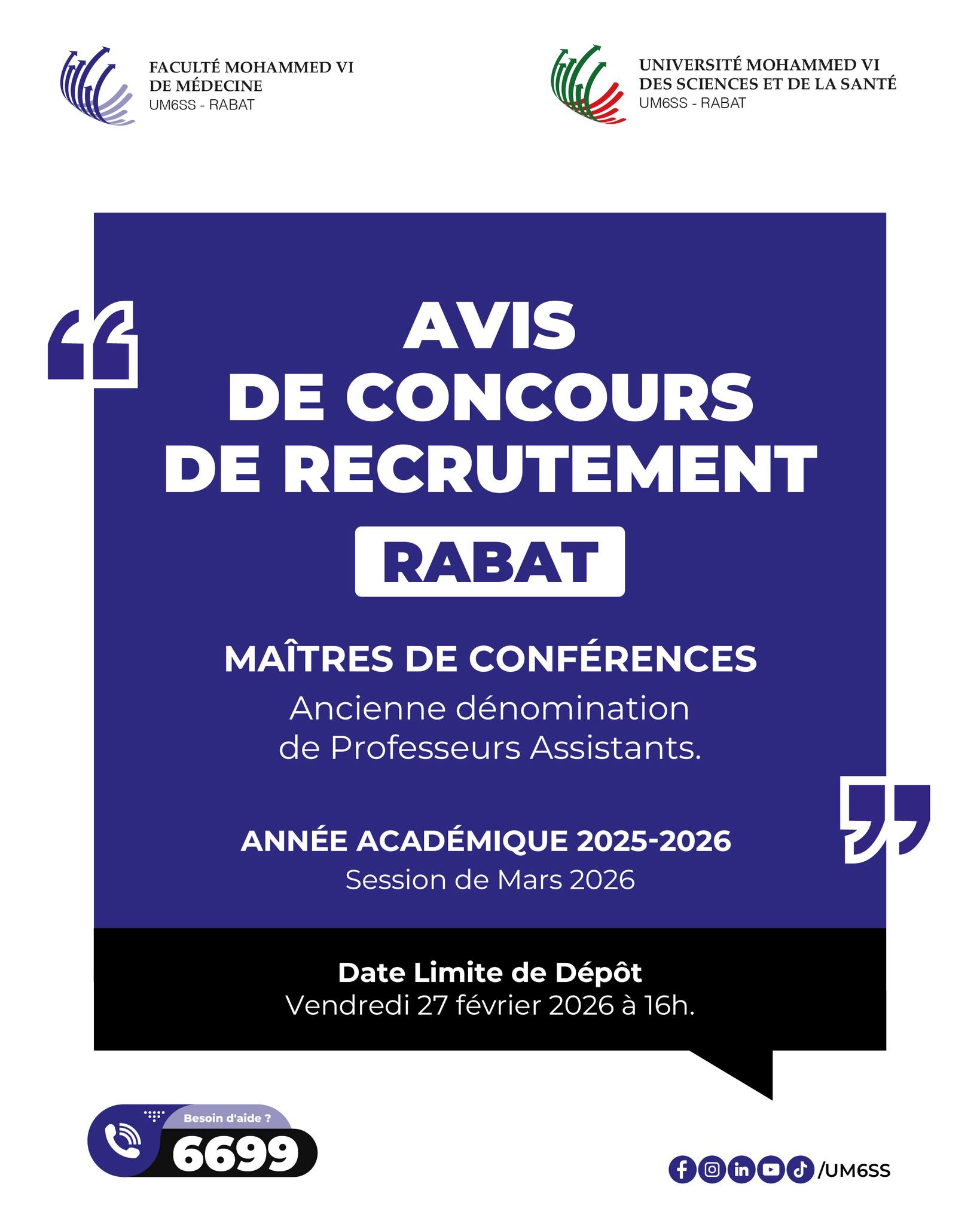 Avis de recrutement | Année Académique 2025-2026 L'Université Mohammed ...