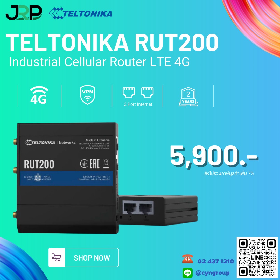 🔄 CPU กับ Cellular Module... - JRP Distribution | Facebook