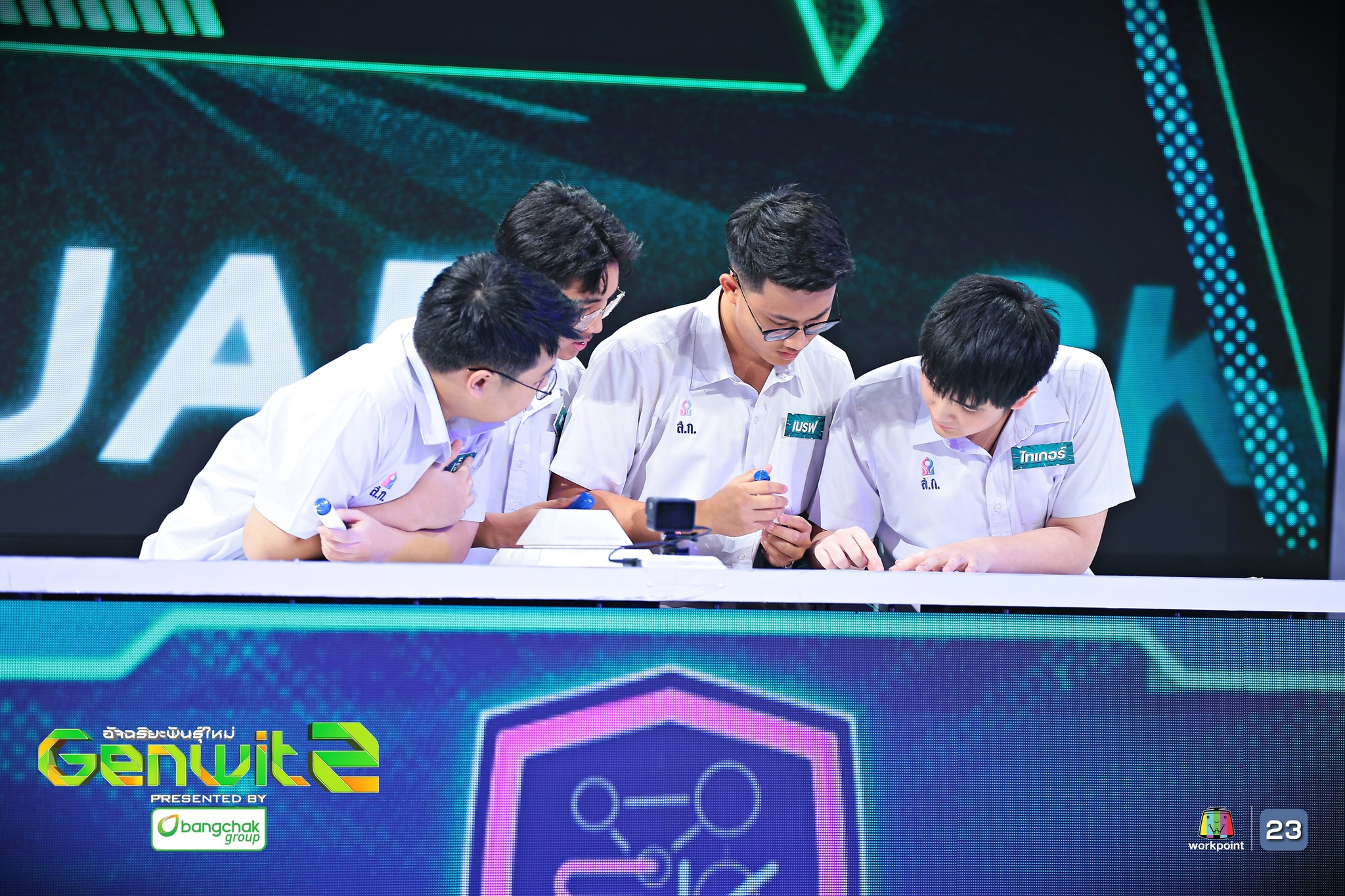 Genwit อัจฉริยะพันธุ์ใหม่... - Genwit อัจฉริยะพันธุ์ใหม่