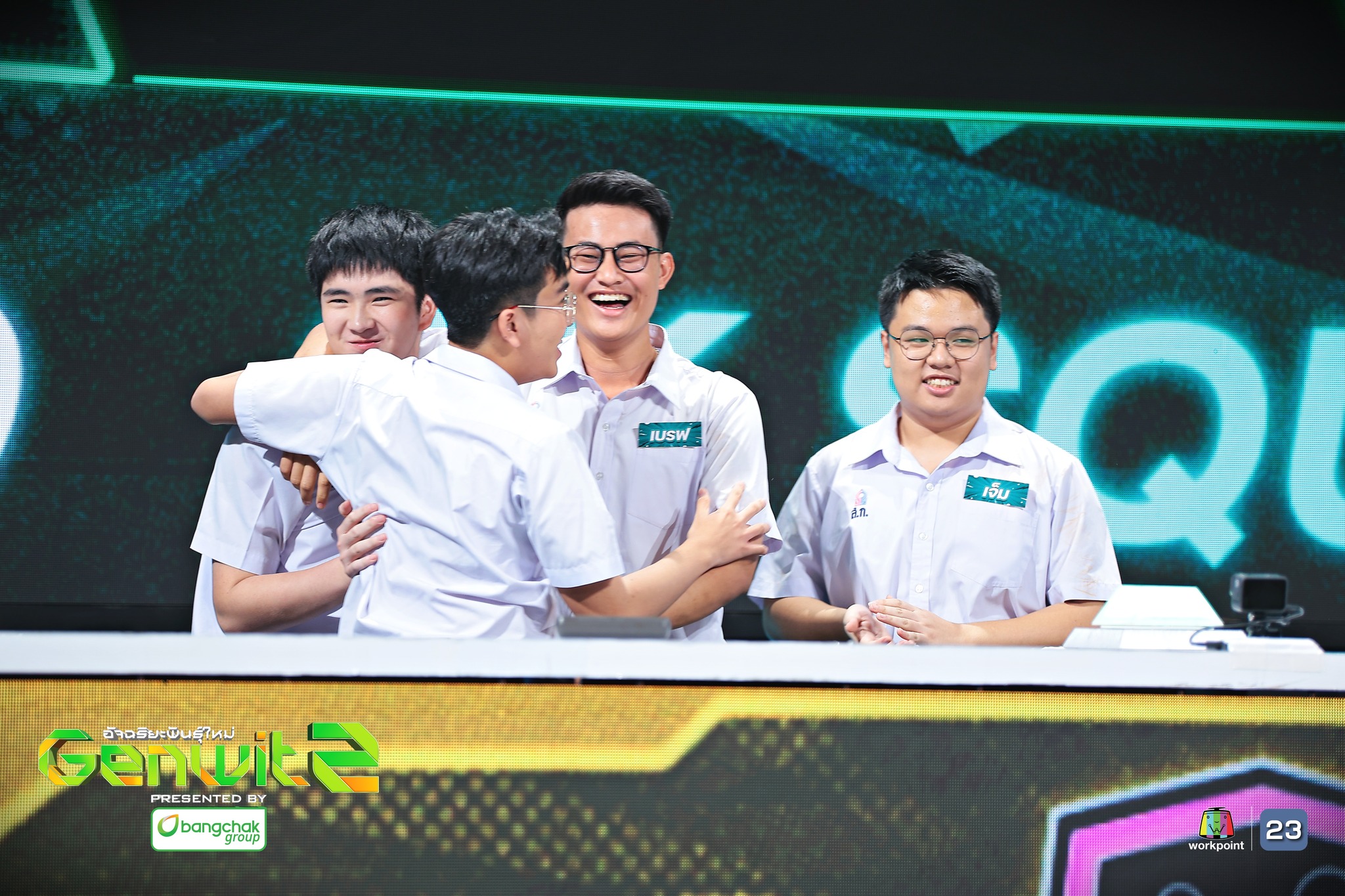 Genwit อัจฉริยะพันธุ์ใหม่... - Genwit อัจฉริยะพันธุ์ใหม่
