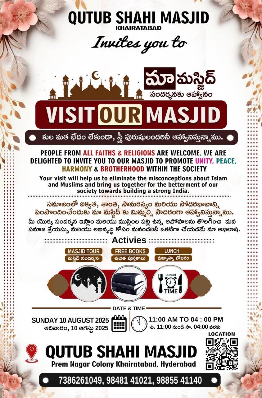 Sunnat-e-Rasool ﷺ