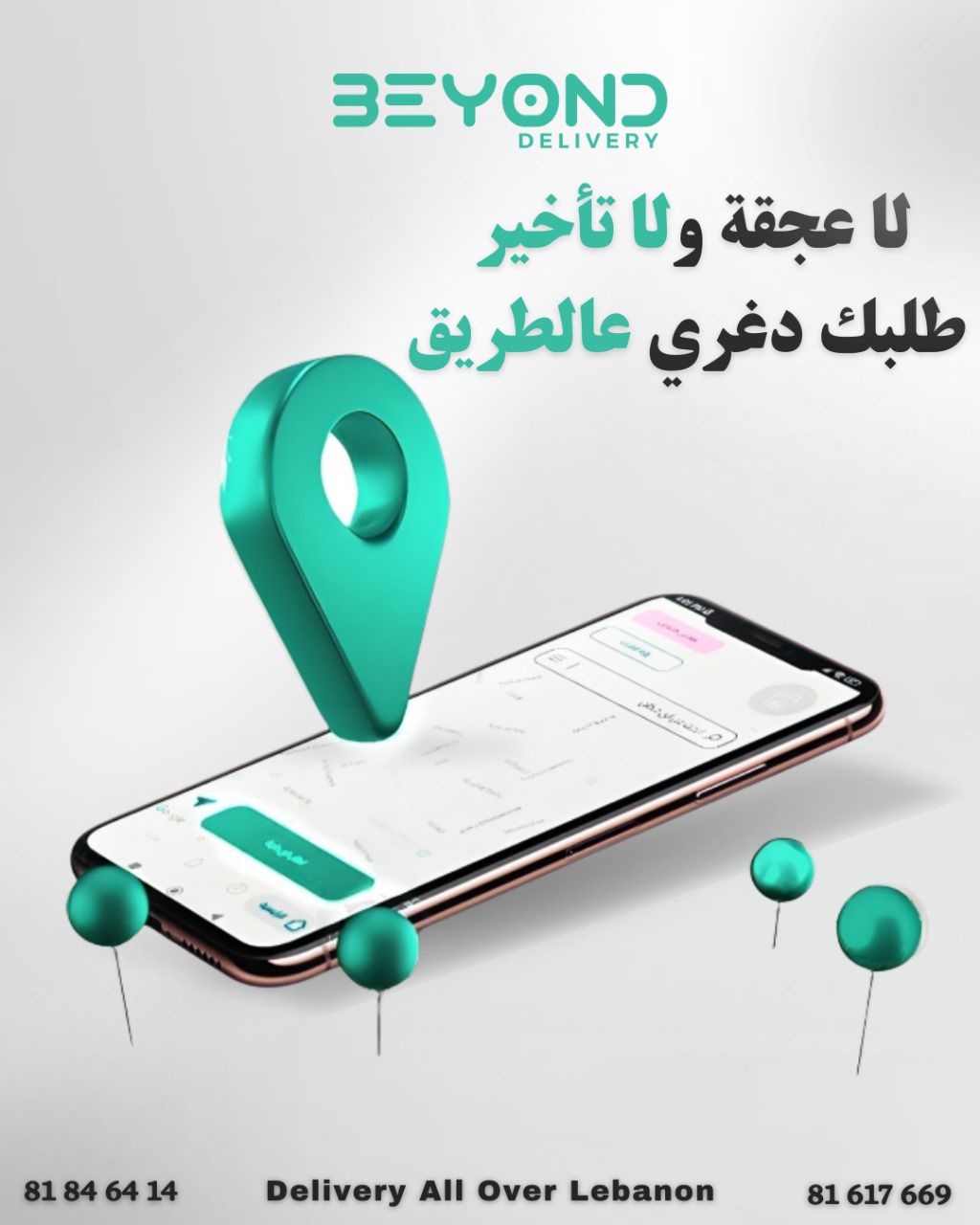 Beyond Delivery | Beirut