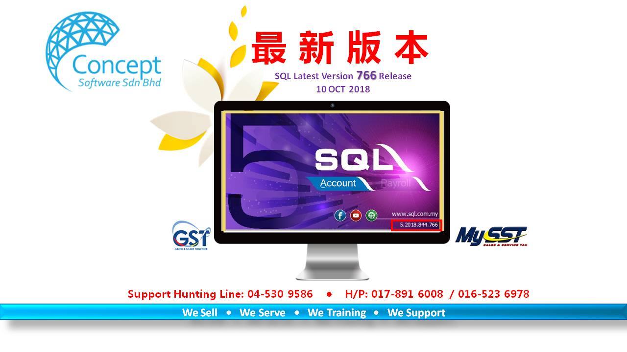 SQL - Notice: LATEST VERSION (SQL Accounting V766) Release 【S】QL 【S ...