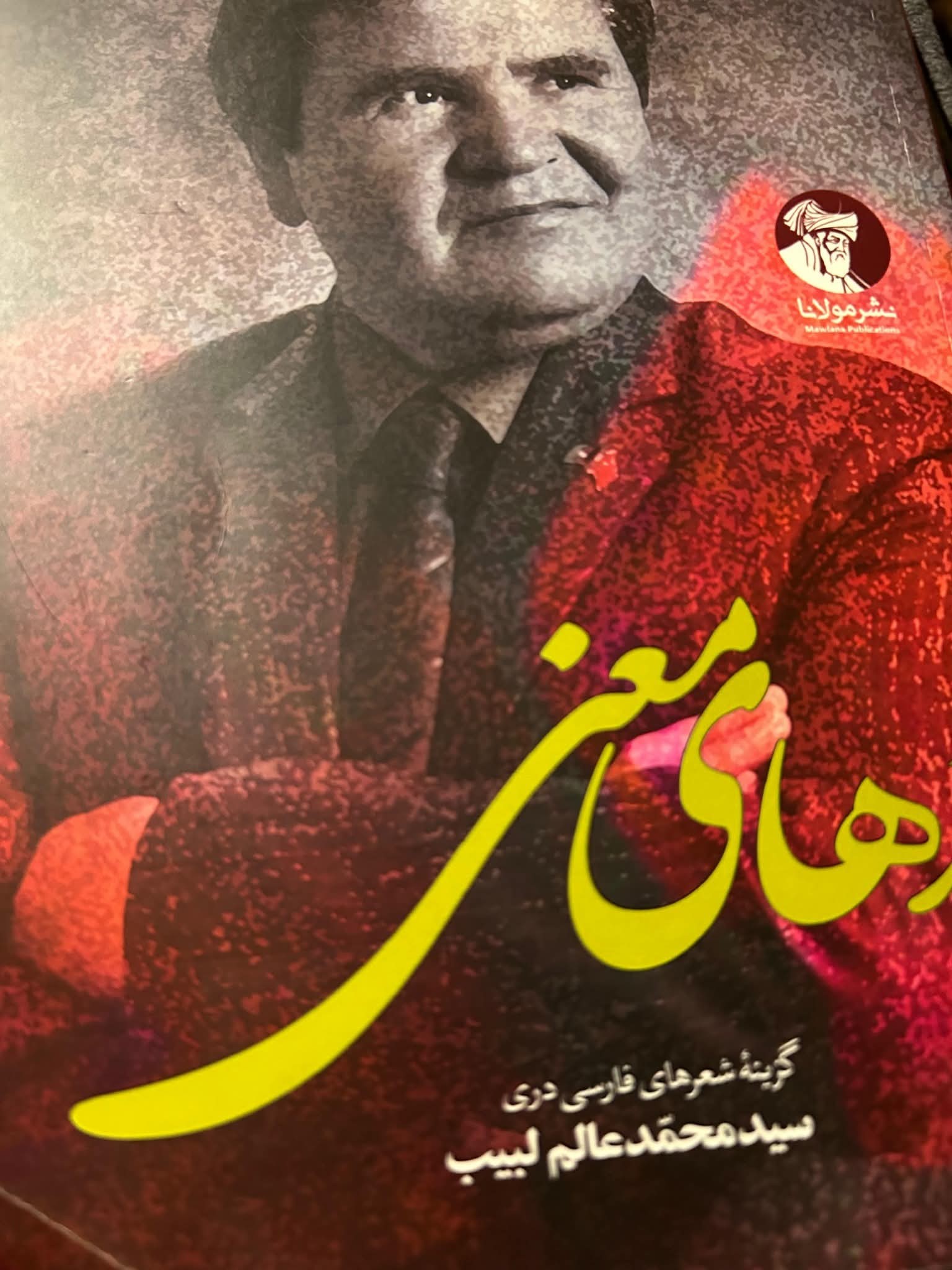 Bayani Social & Cultural Foundation - #قره‌تیری (Qarateri) قره‌تیری یکی ...