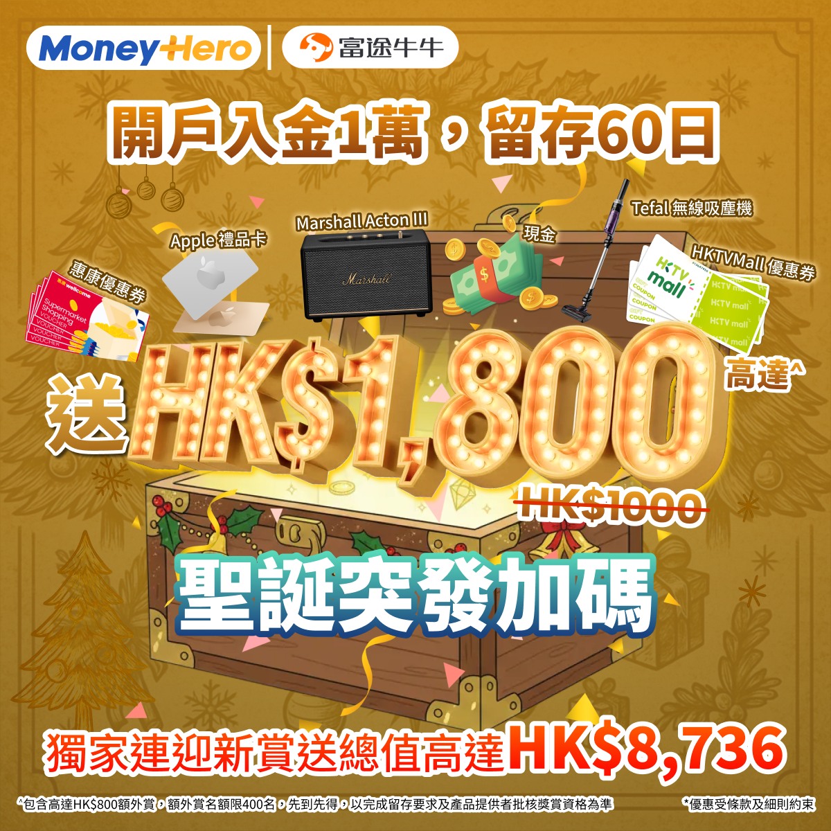 MoneyHero - MoneyHero added a new photo.